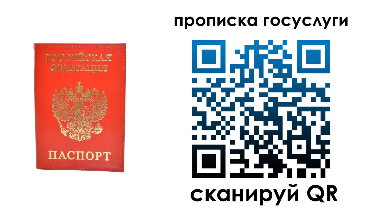 прописка иностранных граждан в Пущино